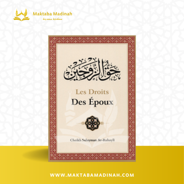 Les Droits Des Époux, De Sulayman Ar-Ruhayli