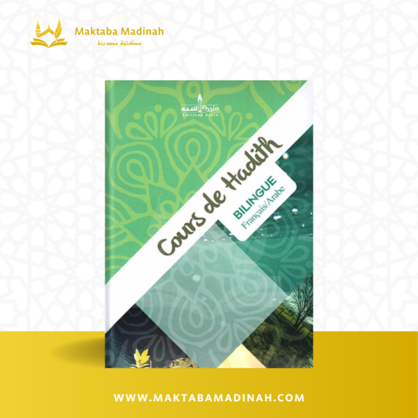Cours De Hadith