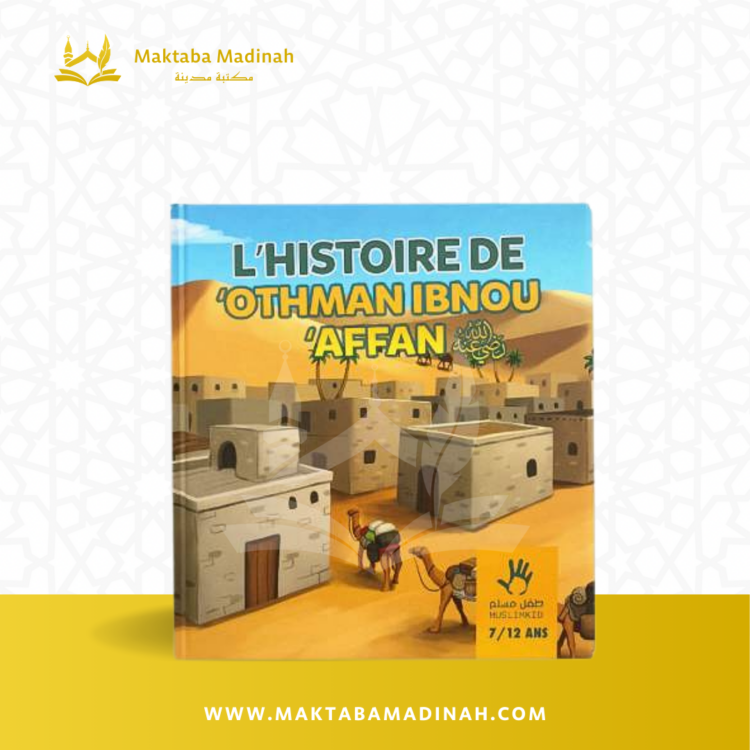 L'histoire de Othman Ibn Affan 7-12 ans