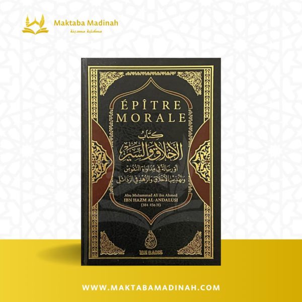 Épître Morale, De Ibn Hazm Al-Andalusi