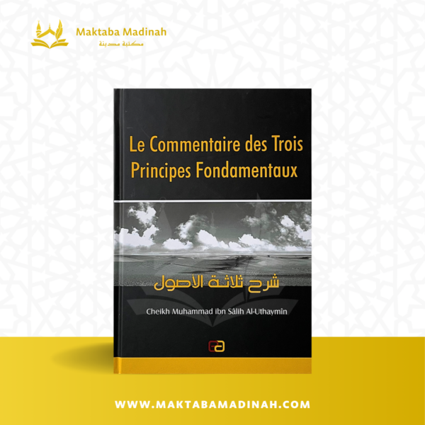 Le commentaire des trois principes fondamentaux