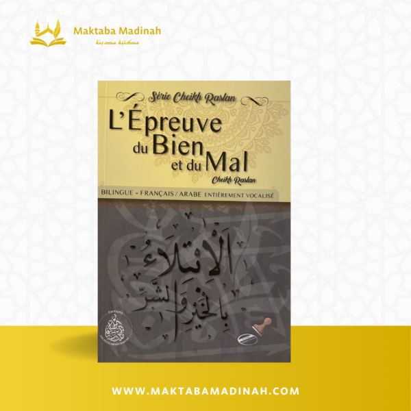L’épreuve du bien et du mal - Cheikh Raslan