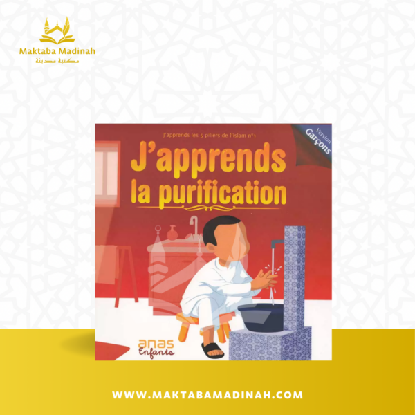J'apprends la purification (Version Garçons)